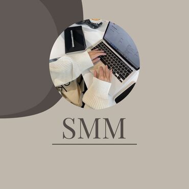 SMM-адистери: SMM-адиси