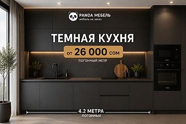 silver kitchen: Кухонный набор на заказ, МДФ, 7–14 дней, Бесплатная доставка, Дизайн, проект, Установка, сборка, Гарантия — 4