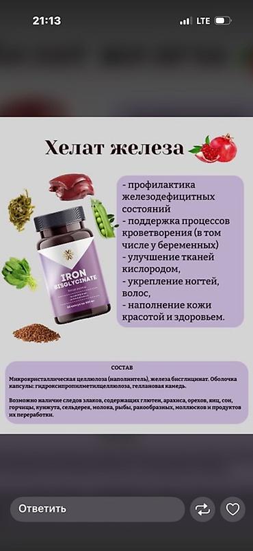 soft shell: Набор нутрицевтиков Siberian Wellness для женщин 1) MAMA Box 3-в-1 - — 4