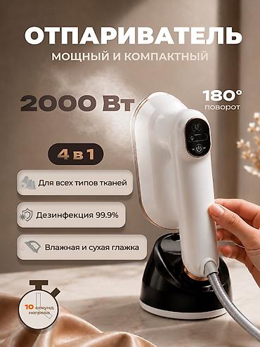 работа карточки для маркетплейсов: Графический дизайнер. 18 — 4
