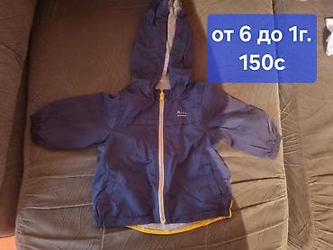 Комплекты одежды: Комплект — 8