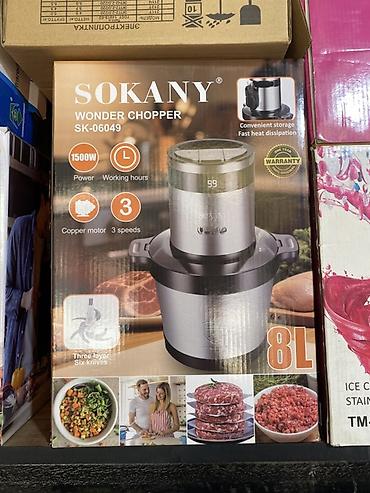 Кухонный измельчитель SOKANY Wonder Chopper SK‑06049 - Мощность: 1500