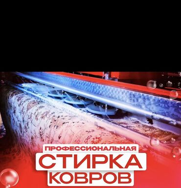 сапоги зимние женские натуральная кожа натуральный мех распродажа: Стирка ковров, | Ковер, Палас, Бесплатная доставка