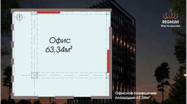 эмарк жибек жолу: Сатам Офистик 88 кв. м, Ремонтсуз, Бизнес борбор, 6 кабат