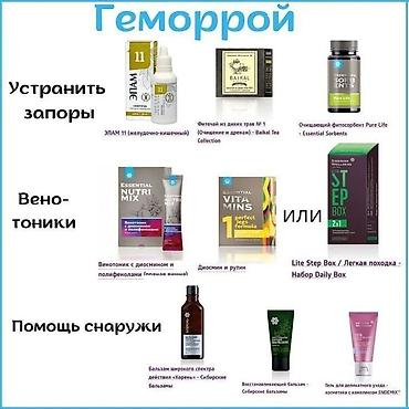 Витамины и БАДы: Витамины D3, Для укрепления иммунитета, Siberian Wellness, Для взрослых, Для женщин, Для кормящих, Капсулы — 12