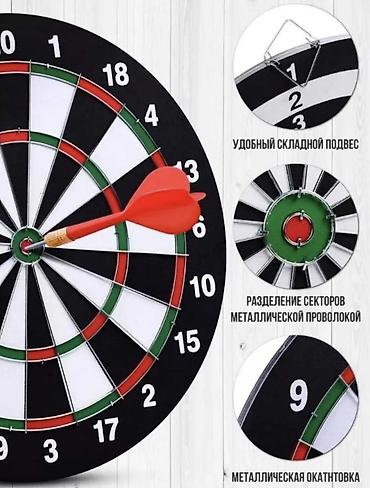 23: Дартс двусторонний с дротиками – 43см Увлекательная игра для всей — 2