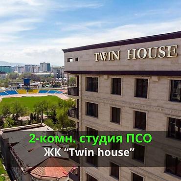 Продажа квартир: 2 комнаты, 65 м², Элитка, 7 этаж, Готовая ПСО (под самоотделку) — 1