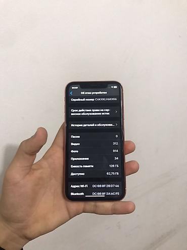 1 saat limitsiz internet: IPhone Xr, 128 GB, Mərcanı, Face ID — 3