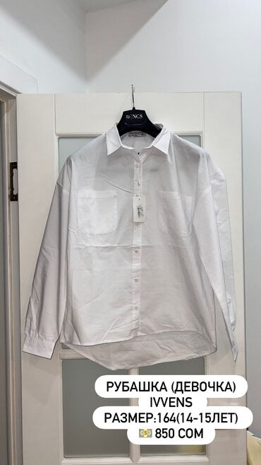 Верхняя одежда: РАСПРОДАЖА Детских и подростковых вещей ПО ОПТОВЫМ ЦЕНАМ успейте — 26