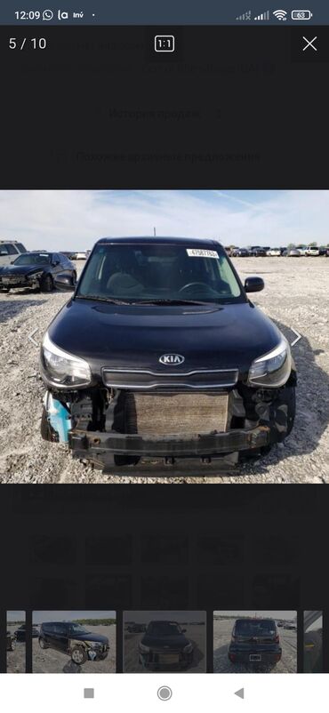 капот на киа рио: Капот Kia, Новый, Аналог