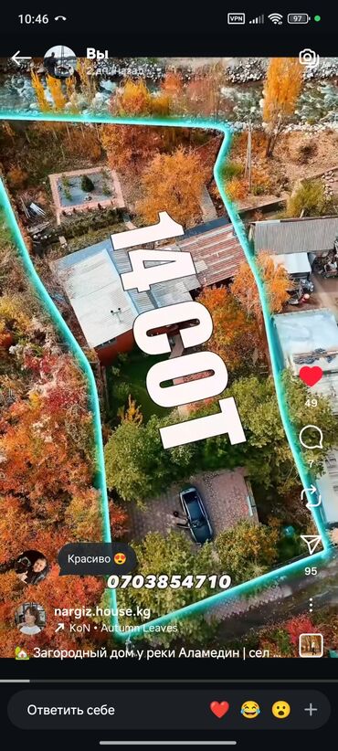 Продажа домов: Дача, 110 м², 4 комнаты, Собственник, Дизайнерский ремонт — 25