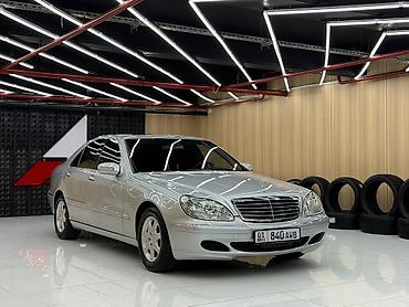 mersedes e class: Mercedes-Benz S-Class: 2003 г., 5 л, Автомат, Бензин, Седан — 1