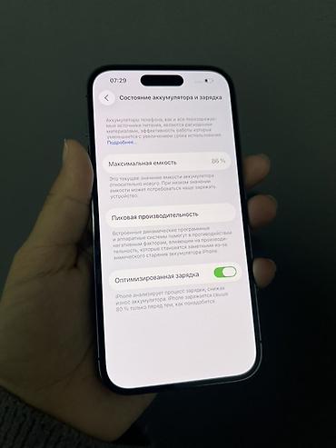 iphone 6с: IPhone 14 Pro, 128 ГБ, цвет Deep Purple. Характеристики и детали по — 4