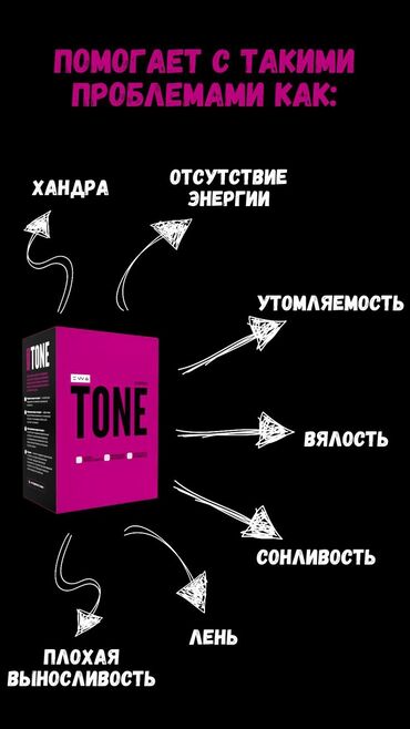 коэнзим q10 100 мг цена бишкек: Первый полезный энергетик!
Халал продукт!