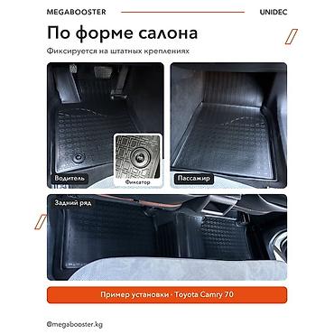 Полики Unidec в салон Kia Seltos (SP2), с 2019 г. Модельный комплект