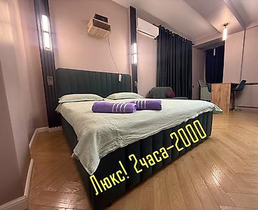 Посуточная аренда квартир: 1 комната, Постельное белье, Интернет, Wi-Fi, Телевизор — 1