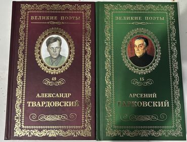 алекс лесли: «Портрет Дориана Грея» Оскар Уайльд Стихи Арсения Тарковского и