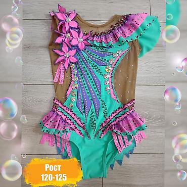Спортивная форма: Прокат купальников для художественной гимнастики 🤗 Огромный выбор — 9