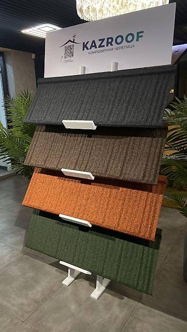 Керамическая черепица: Композитная черепица Kazroof Kazroof Shake Forest green — — 11