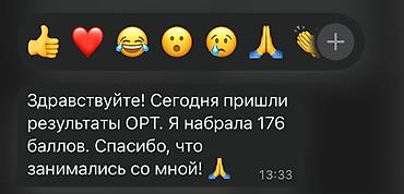 Окутуу, курстар: Алгебра жана геометрия боюнча репетитор — 3