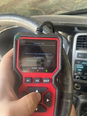 launch x431 pro: OBDII сканер-диагност V519 Функции: - Поддержка всех автомобилей — 4