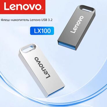 сколько стоит жёсткий диск на компьютер: Флеш‑накопитель Lenovo LX100 USB 3.2 - Интерфейс: USB 3.2 Gen1