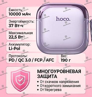 hoco повербанк: Внешний аккумулятор Hoco Q60 Mini 10000 mah — компактный повербанк для — 2