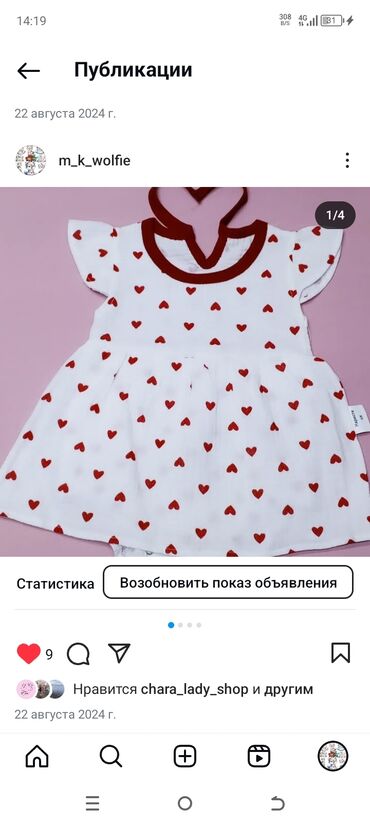 Платья: Детское платье, цвет - Красный, Новый