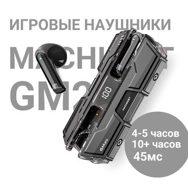 ремонт наушников: 🎧 Беспроводные наушники GM20 (Metal Diaphragm) ✅ Подключение через