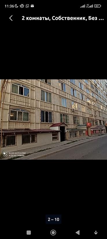 2 комнаты, Без животных, от 6 месяцев, С мебелью частично