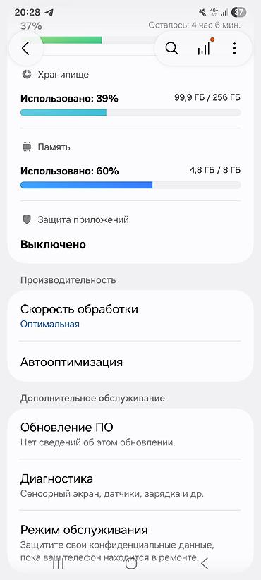 s 4: Samsung Galaxy S21 Plus, Б/у, 256 ГБ, 2 SIM, eSIM — 1