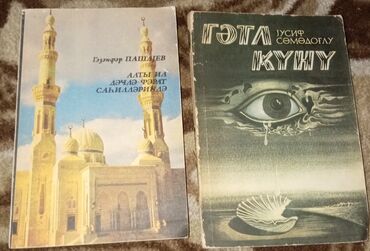 nagil kitabi pdf: Kitablar biri 50 gepik