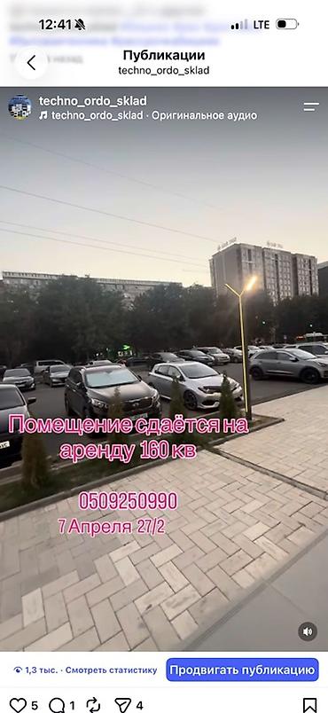 кв здаю: Магазин, В жилом доме, 160 м² Действующий, Без оборудования, С ремонтом, Electricity сommunications, 1 линия — 4
