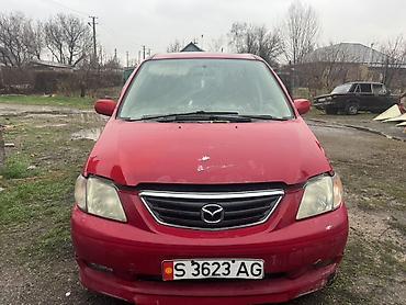 Mazda: Mazda MPV: 2002 г., 2 л, Автомат, Бензин, Минивэн — 1