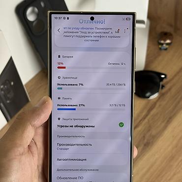 24 с ультра: Samsung Galaxy S24 Ultra, Б/у, 256 ГБ, цвет - Золотой, 1 SIM, eSIM — 6