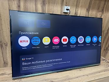 Телевизоры: 🔥 SKYWORTH 55” QLED — 120 Гц!- -АКЦИИ АКЦИИ ТЕЛЕВИЗОРЫ ПО самым — 18