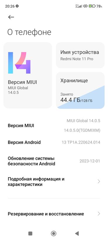 нот 11 телефон: Redmi, Redmi Note 11 Pro, Новый, 128 ГБ, цвет - Черный, 2 SIM