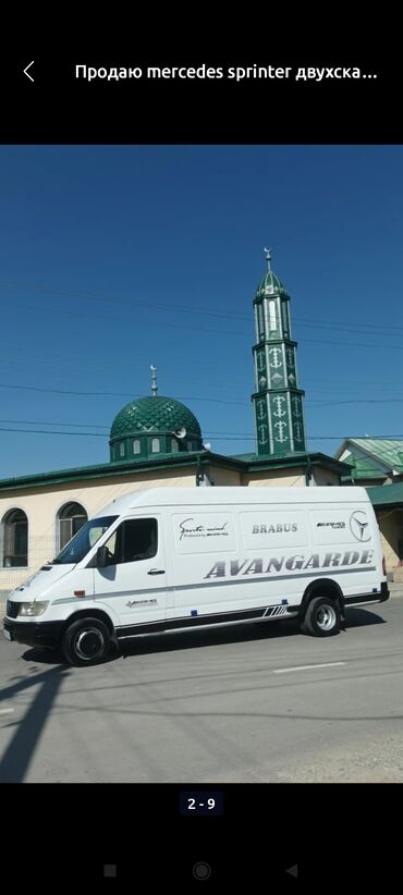 дополнительный свет: Mercedes-Benz Спринтер: 1996 г., Механика, Дизель, Бус