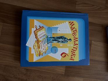 Учебник «Математика. 6 класс» - Формат: твердая обложка, крупный