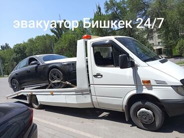 список во 2 роддом бишкек: Эвакуатор эвакуатор эвакуатор эвакуатор эвакуатор эвакуатор эвакуатор