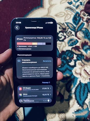 продам старый телевизор: IPhone 12, синий Память128 обмен есть на айфоны!!! 12про мах — 5