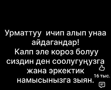 Куплю с/х животных: .Ош машына базар жакта.Таза Жерси Гигант короз 5000сом атасы сатылды — 6