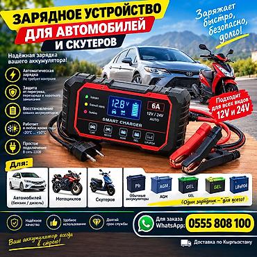 гагарина тимура фрунзе: Другие автоуслуги — 1