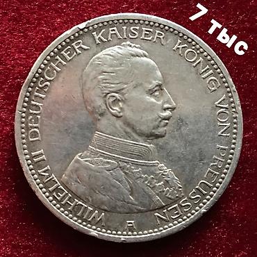 куплю монету: Иностранные серебряные монеты 5 марок 1929 и 1930 Веймар - 20 и 25 — 3