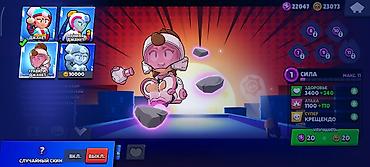 Другие игры и приставки: Игровой аккаунт Brawl Stars. Основное: - Путь к славе: 21 918 трофеев — 26