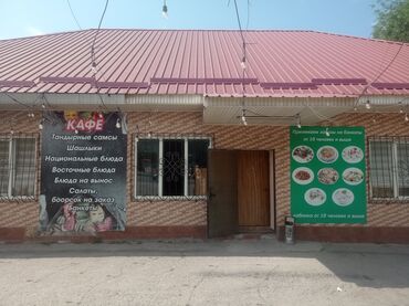 пицца печь б у: Требуется Повар : Мучной цех, 1-2 года опыта