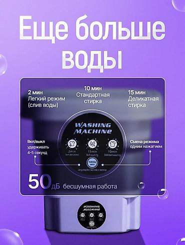 micro cd: Стиральная машина с сушкой, Новый, Отдельностоящая — 8