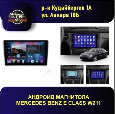 купить андроид магнитолу на бмв х5 е53: Новый, Нестандартный, 9 ", Android (встроенная ОС), 4 ГБ ОЗУ, 64 Гб ПЗУ