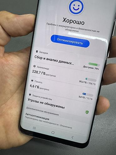 redmagic 10: Samsung Galaxy S20 Ultra, Б/у, 256 ГБ, цвет - Черный — 8