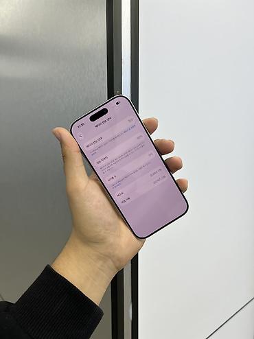 band 7 pro: IPhone 16 Pro, Б/у, 256 ГБ, White Titanium, Защитное стекло, Чехол, В рассрочку, 90 % — 4